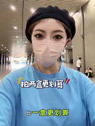 孕妈妈们注意了啊,出门的话一定要戴好这种防护口罩。你就买买这种孕妈妈专用的它这个防护的效果强而且好看还舒服 #一次性口罩 #孕妇口罩 #二手烟 #强烈推荐 #出门必备