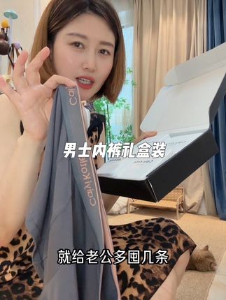 男人的威武,不能让破旧的内裤打了脸 #男士内裤 #男士内裤夏季薄款 #男士内裤平角裤 #男士内裤礼盒装 #男人的内裤
