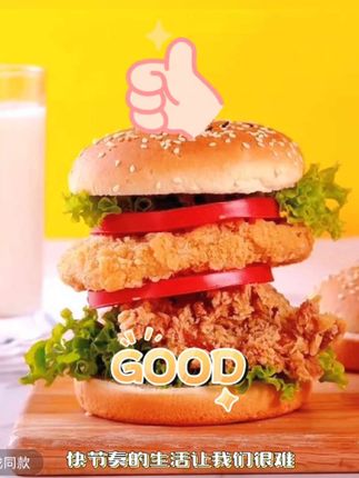 #宝藏速食美食分享 #创作者中心 #创作灵感 早餐面包汉堡胚家用商用新鲜即食面包烘培营养#面包汉堡胚 #陈芳橱窗 @抖加上热门 @抖音创作小助手 @创作灵感小助手