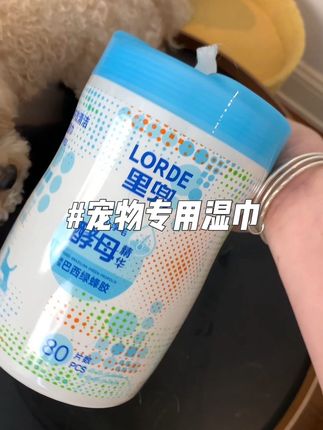 只要遛狗回家要给小狗擦脚的,快去试试里兜的湿巾,一桶80抽能用很久了#养狗经验分享 #宠物用品 #里兜 #里兜湿巾 #宠物湿巾