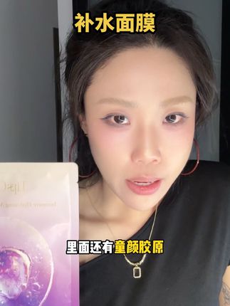 不愧是韩女都在用的水光面膜!#补水面膜 #种草好物