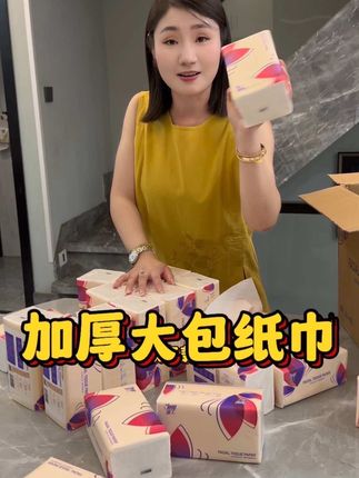 这个纸巾家里真的用了好多箱了,都是五层加厚的,湿水也不易破,母婴可用#纸巾