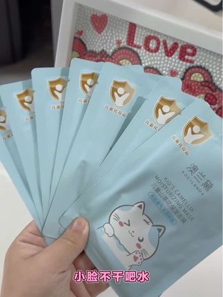 专门为宝宝研究的面膜,小猫外形的面膜,宝宝特别喜欢,澳兰黛儿童保湿面膜,不干巴精华超多#澳兰黛儿童面膜#自用好物推荐 #买它
