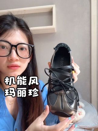 好朋友给我买,谢谢了😽,#鞋子推荐 #百搭鞋子 #玛丽珍#甜酷风 #机能风玛丽珍