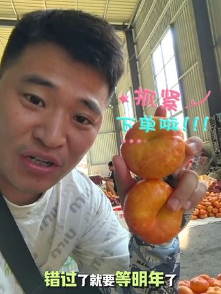 油潘7-7,错过要等明天!