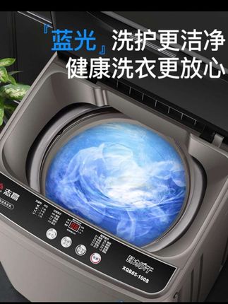 志高10/12KG全自动家用洗衣机波轮蓝光智能风干甩干脱水出租公寓!每天好物分享!有需要的朋友进店光临奥!