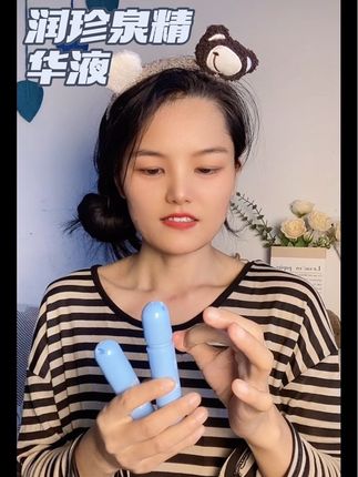 眼睛又干又涩,赶紧给眼部做sp,清清凉凉的好舒服#润珍泉草本精华 #润珍泉叶黄素滚珠精华液