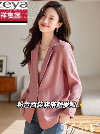 #辣妹穿搭 #女装穿搭 #优雅气质 #强烈推荐 #吕途精选好物 @DOU+小助手