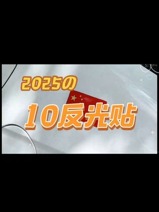爸爸优秀孩子一定优秀,孩子80%的缺点都来源于爸爸#育儿经验分享#家长必读 #父母课堂#亲子关系 #好爸爸