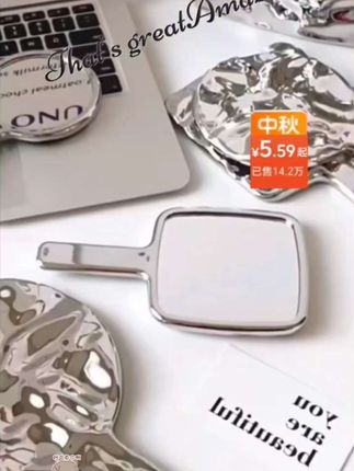 有点小贵但还有小高级~#ins风银色镜子 一体手柄化妆镜子 #迷你水波纹手持化妆镜 随身小包携带方便 品质保障放心购7天无理由售后无忧