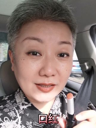 #口红 ,#哑光雾面 ,上唇丝滑柔润,不拔干不起皮