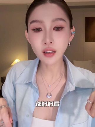 整个脖子都好像拉长了#高小小gxiaoxiao #饰品 #饰品搭配 #穿搭技巧 #项链控