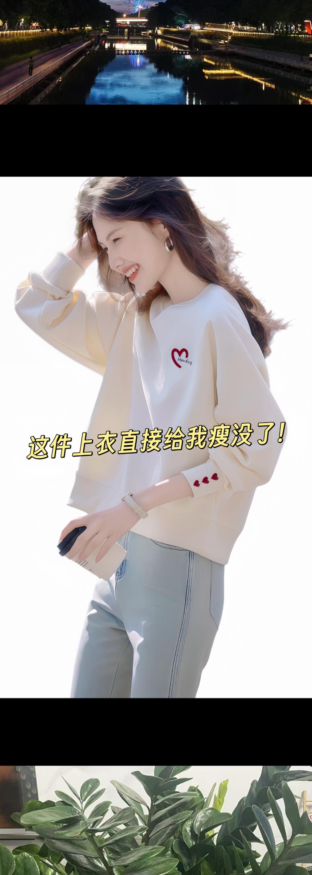 #简约穿搭 #慵懒风穿搭 #小众设计感 #早秋穿搭三分钟出门不是梦 #预制国庆出游穿搭 @抖加🔥上热门🔥dou+🔥热点宝 @DOU+上热门