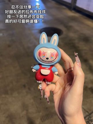会变脸的拉布布挂件 三种表情随意切换 这也太可爱啦!!#labubu #挂件挂饰 #拉布布 #变脸玩具 #阔爱炸了