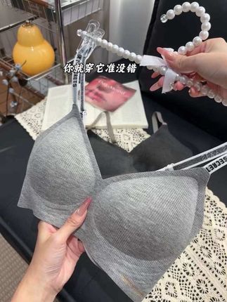 对自己胸型不满意的直接冲‼️39块9到手两件,还是蕉新的提拉内衣,巨舒服,嘎嘎大羊毛🦙#贴身衣物 #透气舒适 #聚拢内衣 #蕉新 #文胸
