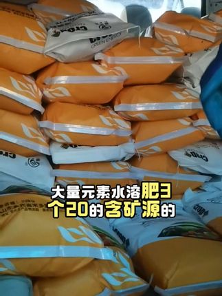 服务三农,质量第一