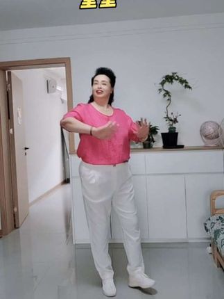 宅在家里自娱自乐 越跳越开心 好心情带来好运气🌹🌹🌹🌹🌹