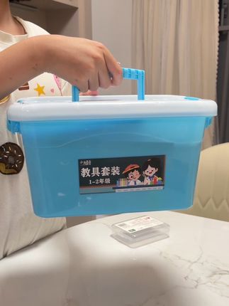 #一年级上册 要用的学具都在这里了,妈妈不用一个个去找,带盒收纳很方便#开学必备#一年级学具套装#开学季 #教具