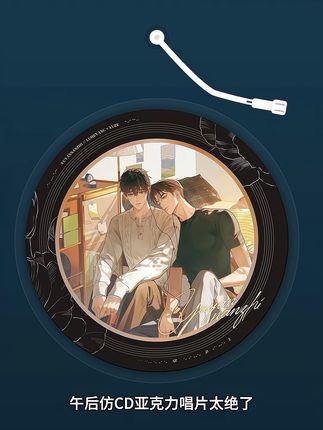 四期线上开启通贩啦,这期有一千老师的神图!#谷子 #吃谷 #二次元