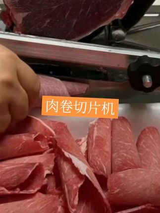 天冷喜欢吃火锅涮肉,就选这款肉卷切片机,让你在家吃上放心肉#好物分享#实用好物#厨房好物#切片机