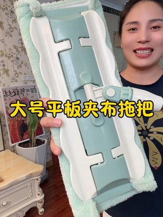 家里有个#夹布拖把 真的太方便了,旋转的拖把头,边角缝隙都能轻松打扫,主要是价格也巨划算闭眼入呀#好物推荐🔥 #平板夹布拖把 #家用拖把推荐 #居家好物