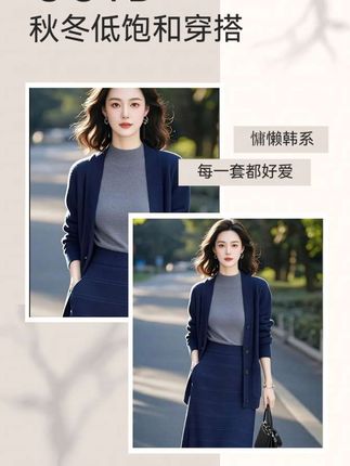 针织开衫#时尚洋气 #穿搭 #洋气减龄 #遮肉显瘦 #毛衣外套秋季穿搭时尚休闲百搭