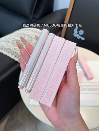 我的妈呀!这个价居然到手两支固体唇蜜!这也忒划算了! #目录 #唇蜜 #唇釉 #镜面唇釉 #学生党必备