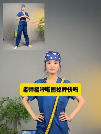 不跑不跳不伤膝盖,还能练全身!#居家锻炼 #瘦肚子 #大肚腩变小蛮腰 #一起来锻炼