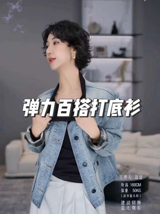 TT设计师【秋意浓】圆领长袖珍珠粉山羊绒弹力百搭打底衫 #看过来 #简约大气 #每日分享 #休闲百搭 #漂亮衣服