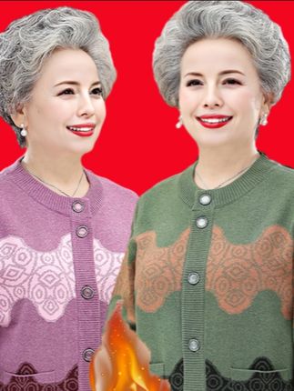 中老年人秋装毛衣女60岁70妈妈太太秋冬装开衫奶奶加绒加厚外套#新款 #上衣穿搭 #打底衫 #毛衣