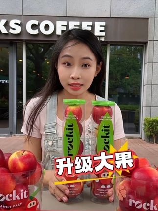 50一桶还算贵?那只能到直播间蹲福利了#乐淇苹果 #新西兰小苹果