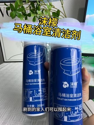沫檬浴室清洁剂,国货大品牌,它是真的好用呀,刷到的家人们快去冲#好物推荐🔥 #家居清洁 #卫生间好物