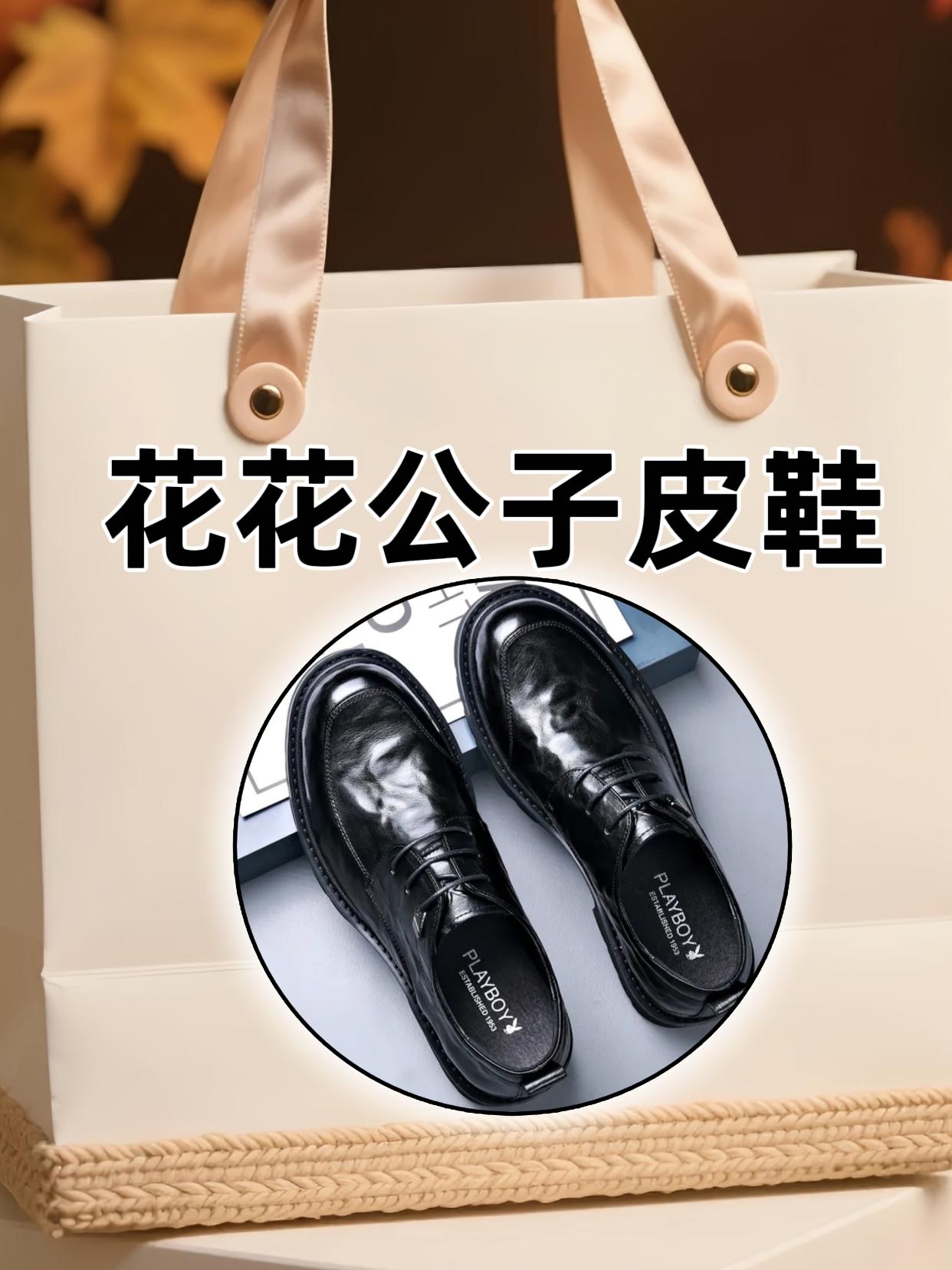 #男鞋潮款 #头层牛皮制作 #软底软面穿上超舒服 #好穿不累脚 #只做高品质