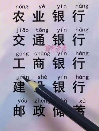 没上过学不识字不认字 零基础快速学认字 #成人识字 #嘟嘟老师教认字 #零基础快速学认字 #嘟嘟老师教打字 #每天跟我涨知识 @DOU+上热门 @抖音小助手 @DOU+小助手