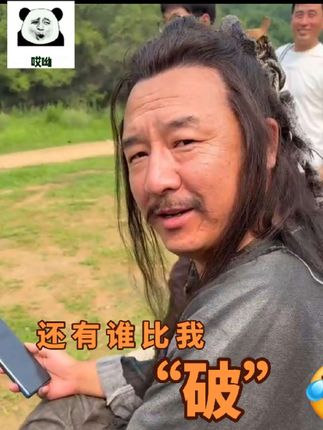 如今的形式越来越难了😭#破防 #电影#赵本山 #本山传媒 #乡村生活
