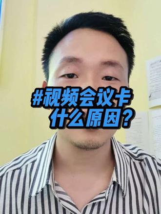 开启QOS,关掉自动云上传,让网速跑起来 #真实生活分享计划 #知识分享 #家庭宽带 #日常生活小常识 #视频会议