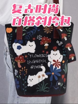 水桶包 2025新款手提斜挎单肩包可爱文艺布包女AI夏#包包推荐 #日本菱形格子包包 #化妆包大公开 #手工包 #编织包