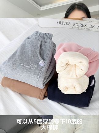 我终于找到这种一条就能过冬的大棉裤了!冬天不想给孩子里三层外三层套裤子的,就选它!里面是三层加厚的,又软又舒服!#高品质童装 #休闲裤 #加绒加厚裤子 #休闲舒适 #童裤