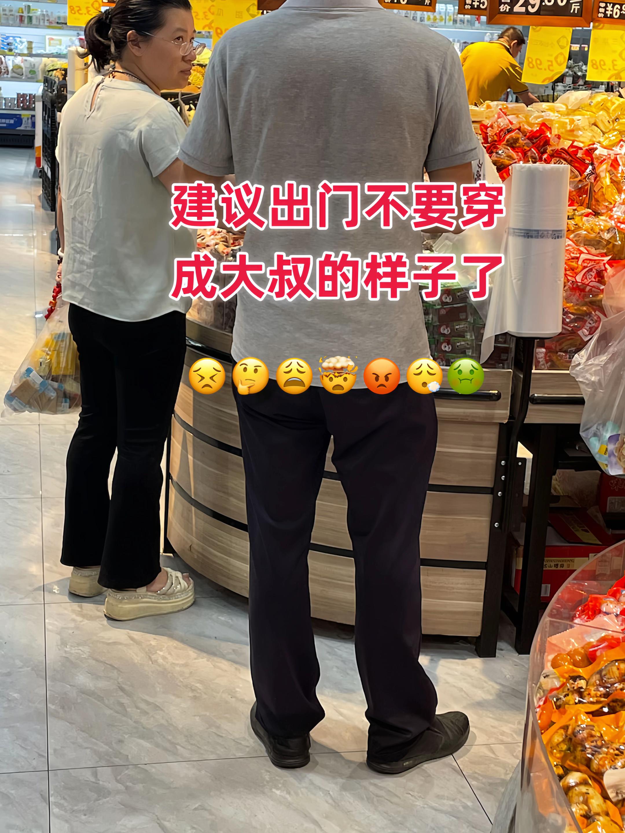 #修身显瘦穿搭 #痞帅穿搭 #休闲裤男 #品质男装搭配 #显高显瘦显腿长