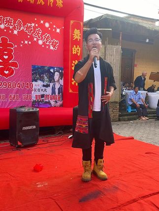 啊班鲁改编演唱、哈尼歌曲(姑娘长大得嫁人)婚礼演出现场、!感谢大家的支持!