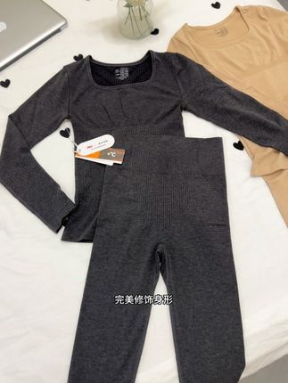 啊啊啊!冬天穿衣服不想里三层外三层,还想美美出门的姐妹!赶紧都来试试这个草本初色的热能衣!保暖塑形一步到位!关键反季冲量价巨划算,刷到闭眼入手!#草本初色#热能衣#强烈推荐 #打底衫