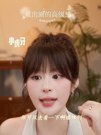 屏幕前的家人们觉得主播说的对吗 #时尚饰品 #饰品穿搭 #耳饰搭配 #网红耳饰 #清冷感至上的白月光饰品盘点