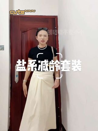 #气质套装 #减龄穿搭 #上热门 #分享穿搭 #热门 @DOU+小助手
