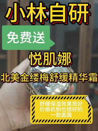 #好物推荐🔥 #爱测评的小林哥