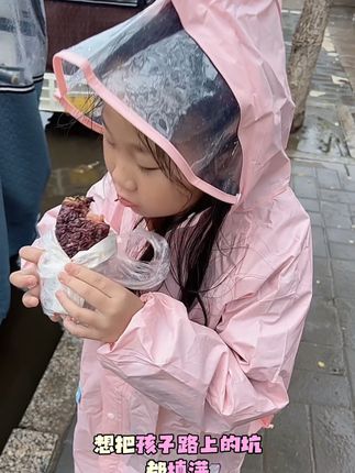 又是一个下雨天,你的城市下雨🌧️了吗? #上学🎒 #雨天出行