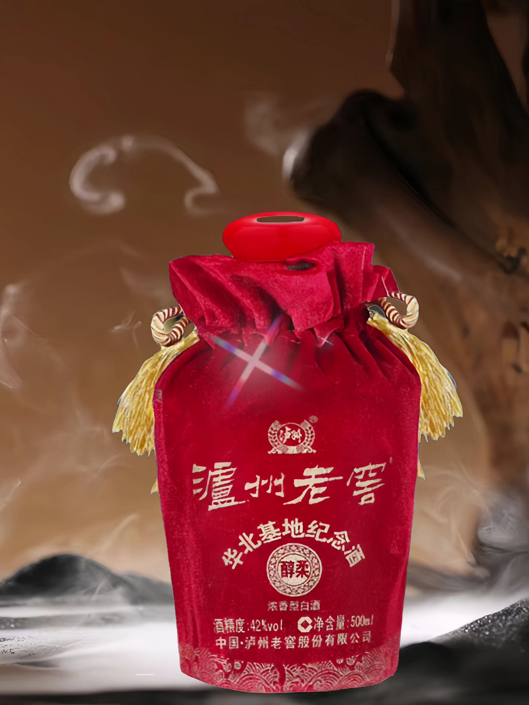 泸州老窖华北基地纪念酒2瓶。#泸州老窖#老酒#好喝不贵#纪念酒#浓香型白酒