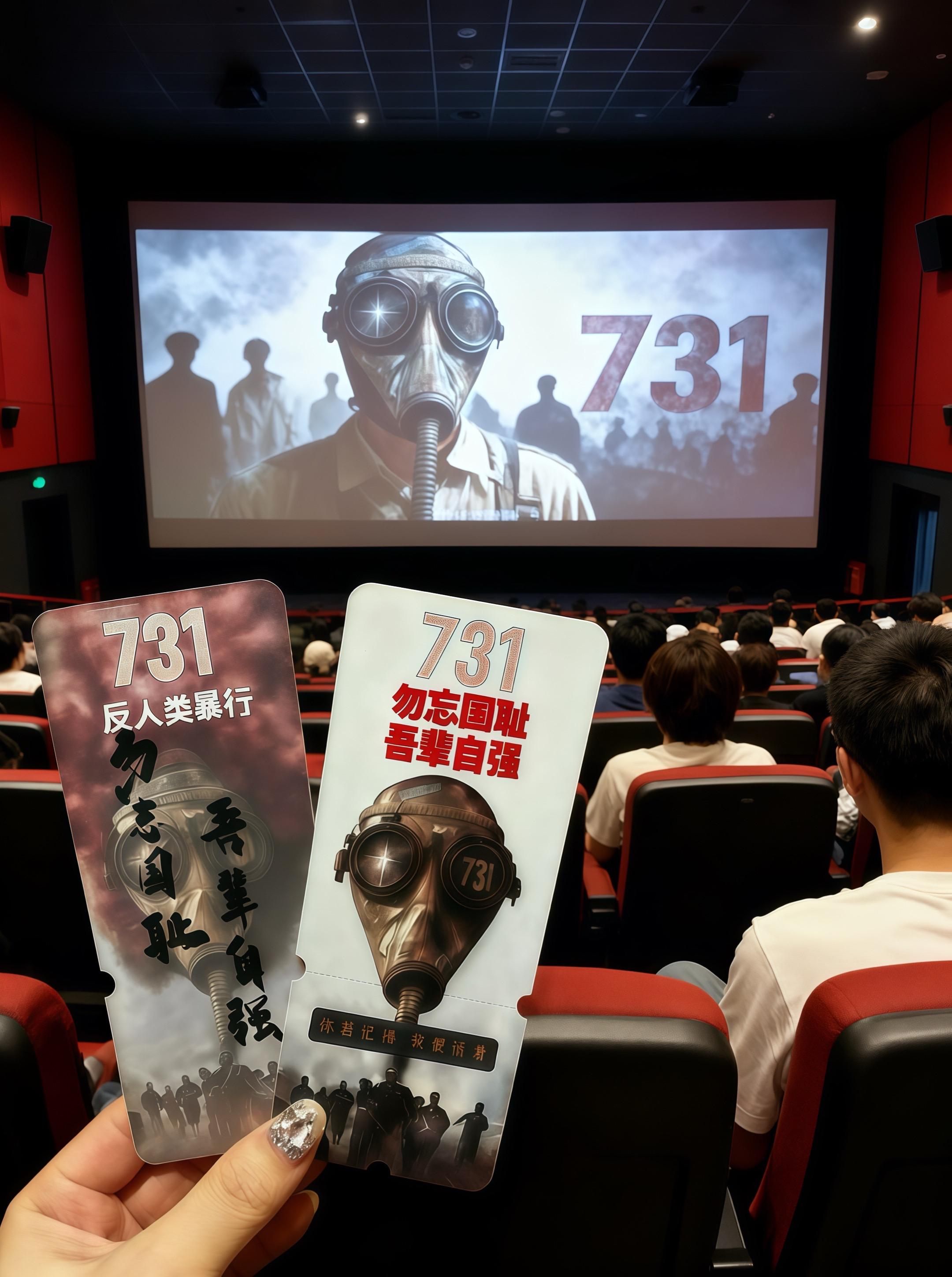 #电影731上映 #强烈推荐 #731 #勿忘国耻 @抖加🔥上热门🔥dou+🔥热点宝 @DOU+上热门 @热点宝🔥