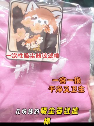 #创作灵感 不想吃灰的姐妹一定试试这个吸尘器过滤棉! #吸尘器过滤棉 #美甲好物分享 #超实用 #美甲