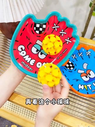 新升级的拋接球,小宝宝也能轻松接住,吸盘设计,孩子容易成功更爱玩,锻炼反应力、身体协调和追视,和孩子一起运动吧#儿童玩具 #早教益智 #儿童运动 #亲子互动#户外玩具