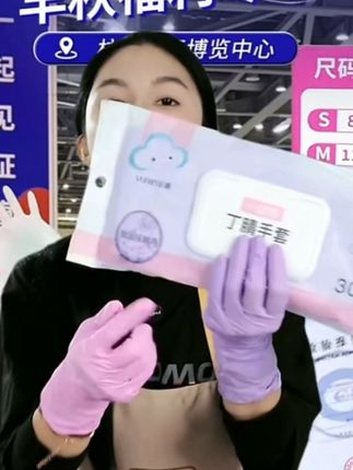 #手套#好物推荐🔥